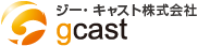 ジ―・キャスト株式会社